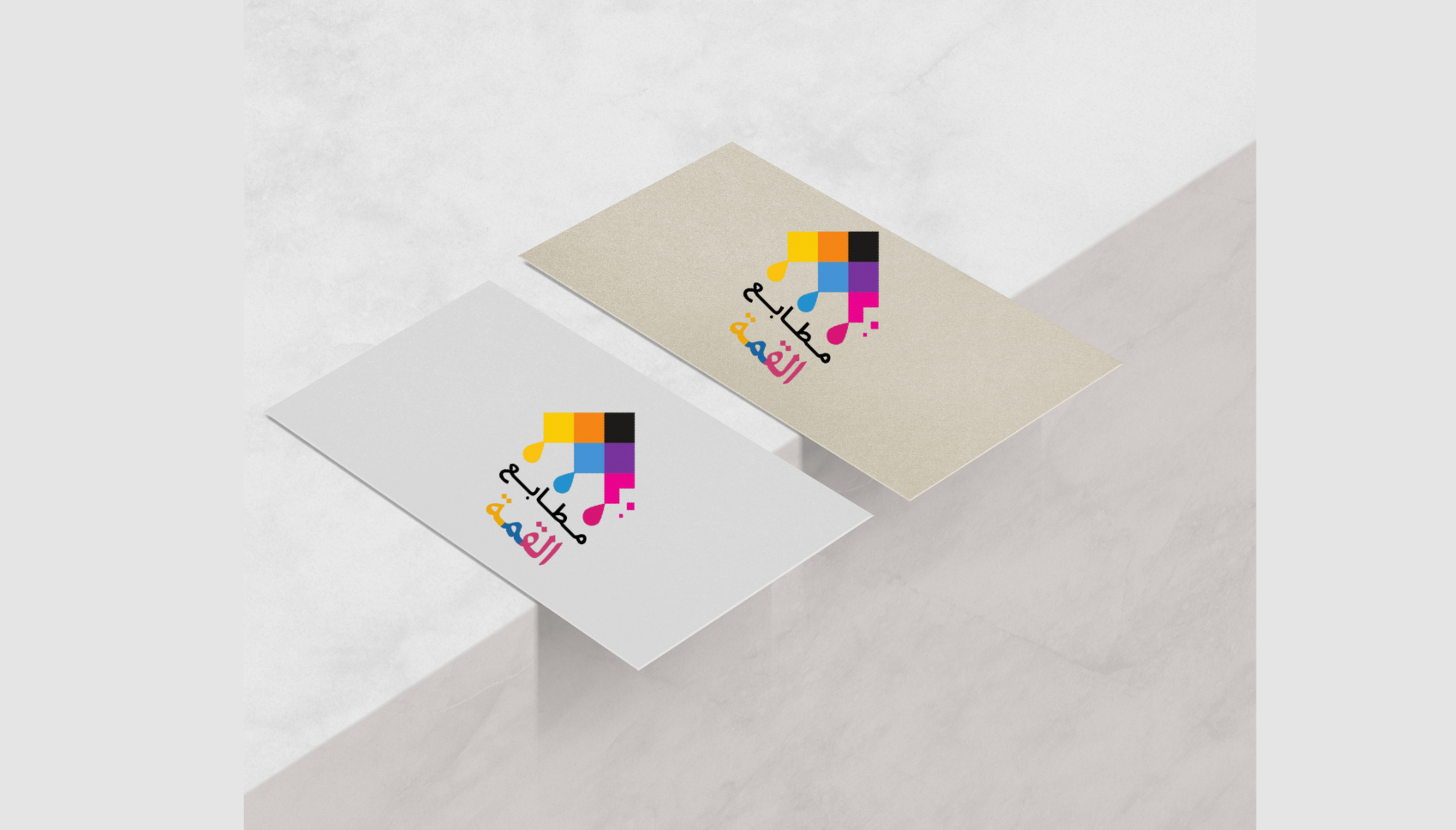 كروت شخصية فاخرة