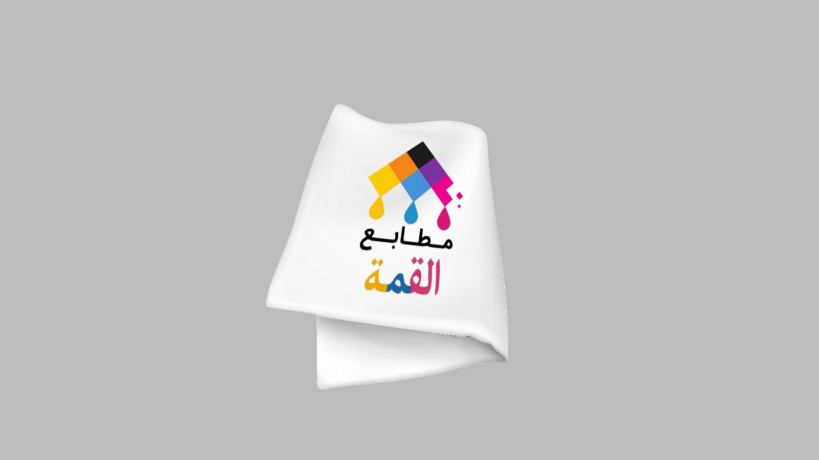 مناديل ورقية