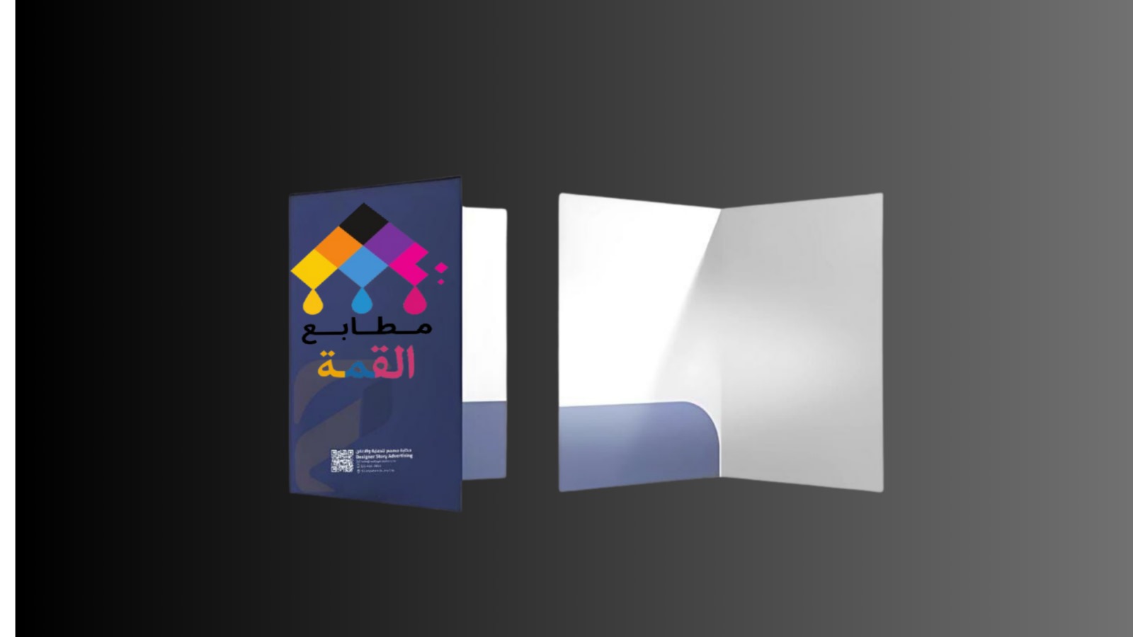 فولدرات أوراق رسمية