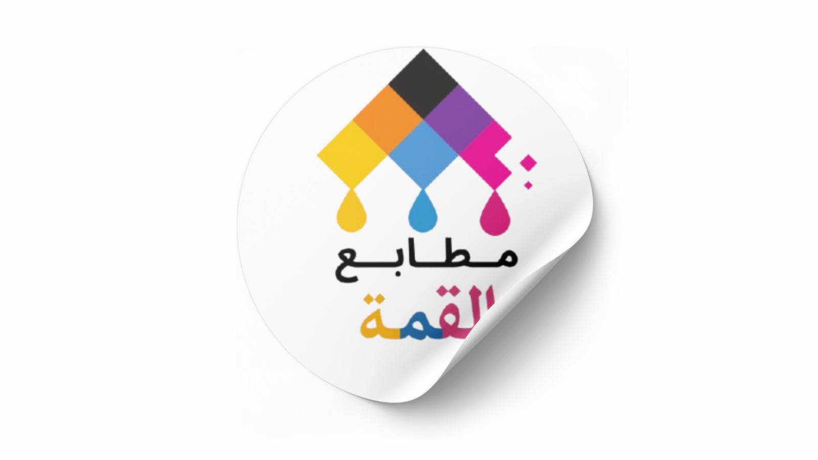 ستيكر بلوتر